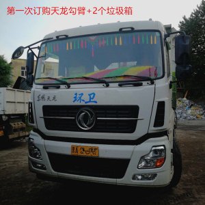 勾臂式垃圾車-客戶的回購是產品質量好的證明